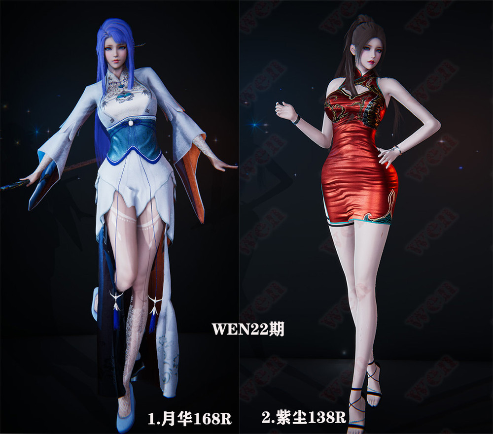WEN】第三十期众筹（狠人大帝/楠楠/云云嫁衣）